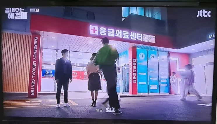 <b>끝내주는 해결사</b> 11회, 이지아 엄마 죽음의 진실