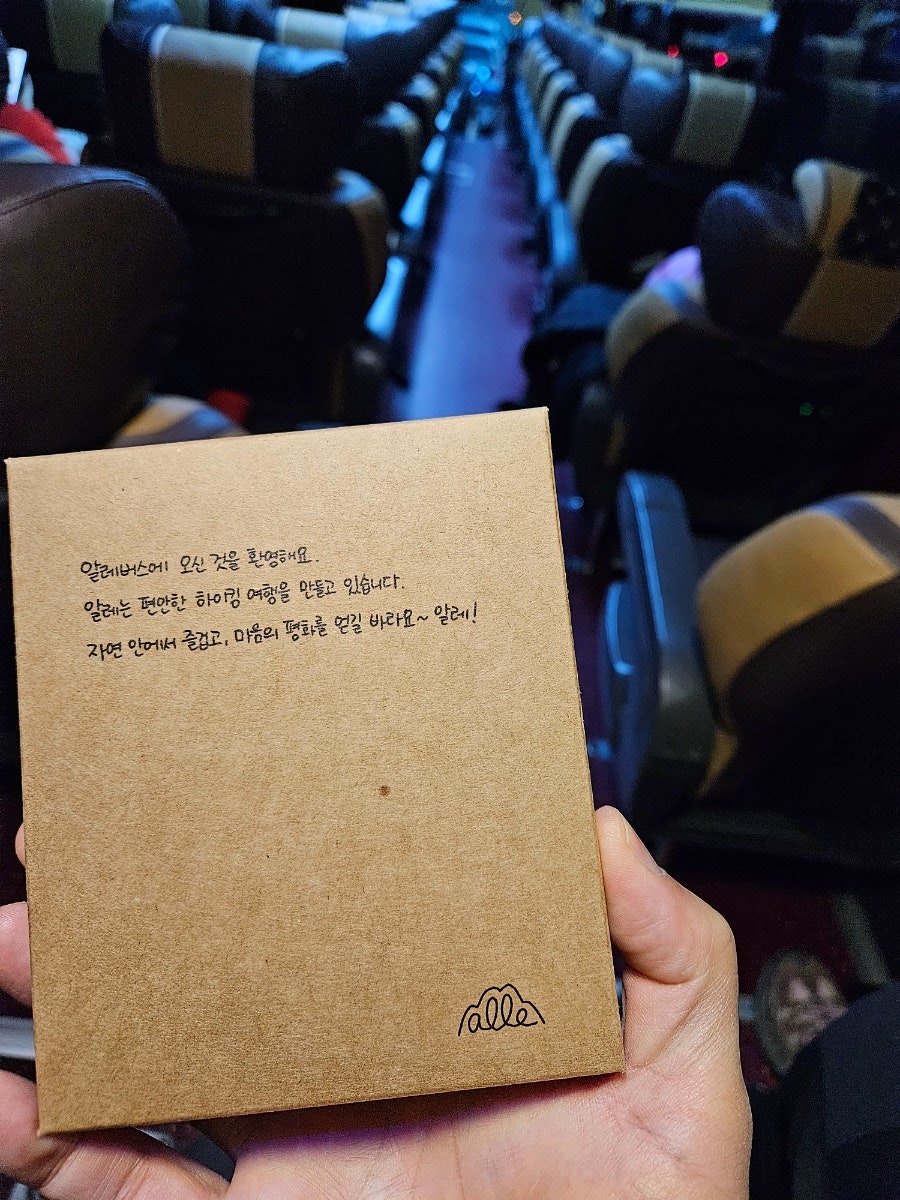 전통자연밥상 사진 3