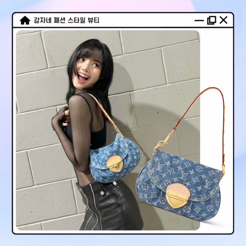 BLACKPINK's Lisa with a Louis Vuitton Bag? The New Sunset Handbag Replaces Celine!