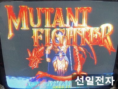  오락실 게임 기판 동물레슬링 뮤턴트 파이터 Mutant Fighter