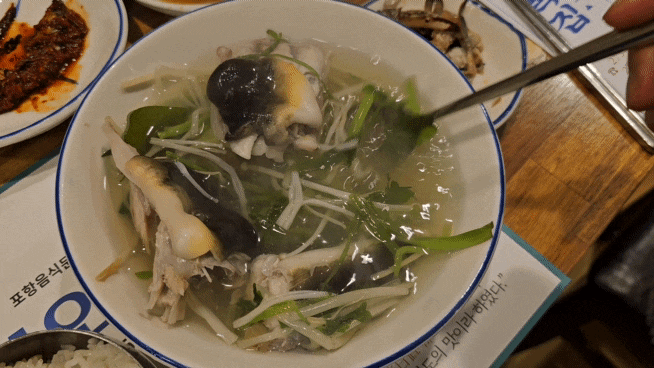  포항 죽도동 맛집 삼오복집 - 죽도동 복어요리/포항복어맛집/몸보신