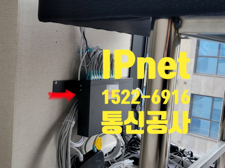  통신공사 사례 메인 네트워크 작업 및 미사용 선정리 했습니다