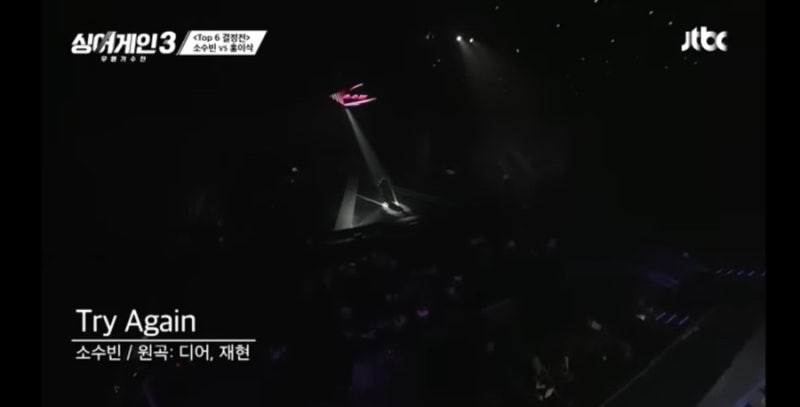 #생각 [소수빈 - Try again] 무의미한 실패는 없다