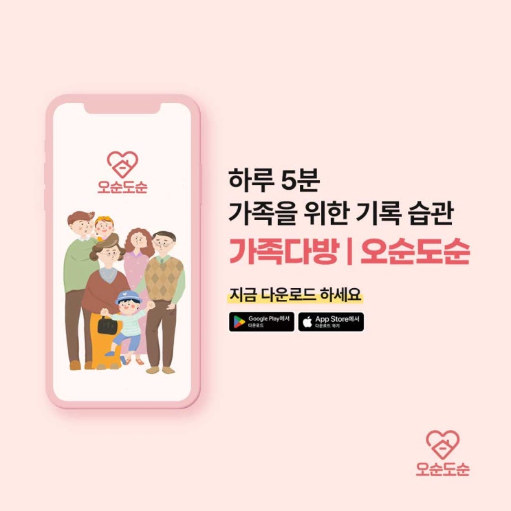  <소풍결혼식> 월드컵공원 스몰웨딩 야외결혼식 서울시 예비부부 신청 (feat.신청자격, 신청기간,신청방법)