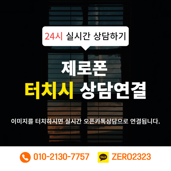  거창가개통폰 매입 빠르게해봐요