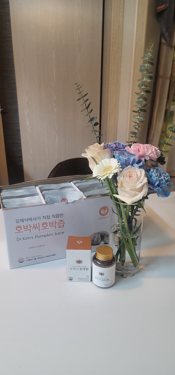  김재식헬스푸드 늙은호박 늙은호박씨까지갉아만든 환,호박즙 붓기제거