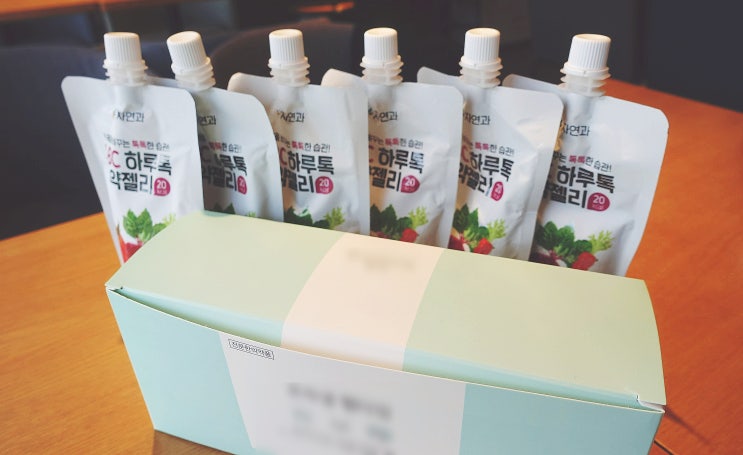  부산 서면다이어트한의원 캡슐한약 복용법 총정리