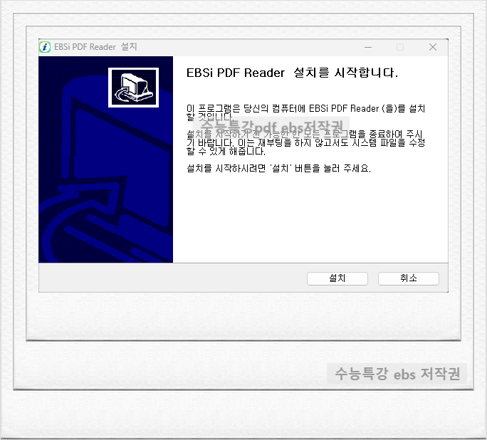 2025 수능특강 pdf 문학 독서 국어 화법과 작문 언어와 매체 문제 답지 해설 ebs 수특 언매 화작 다운로드 네이버 블로그