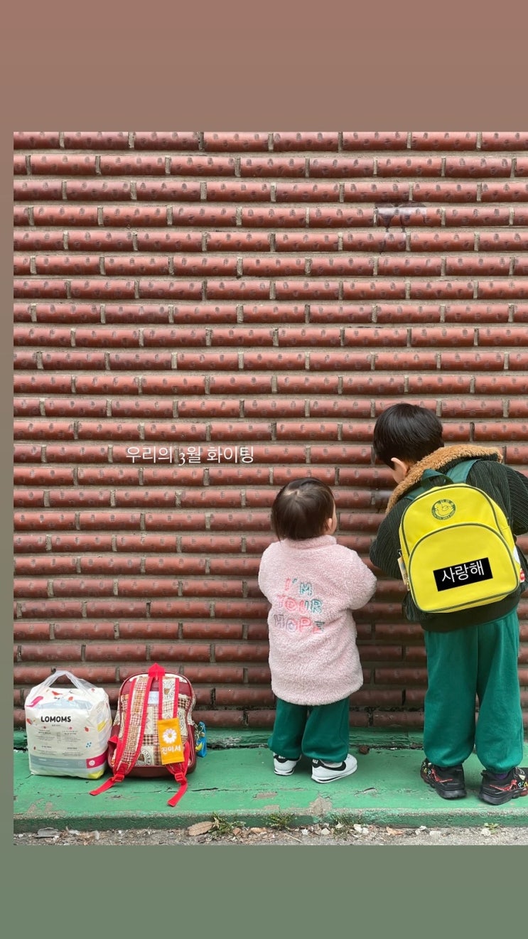  3월의 여섯번째 날