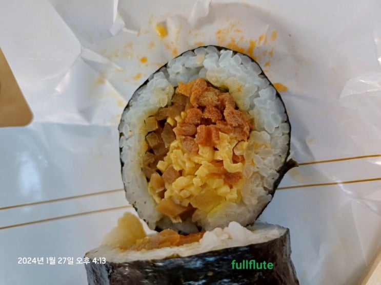  CU 화끈마라 유부 삼겹김밥 리뷰 리춘시장표 맛은?