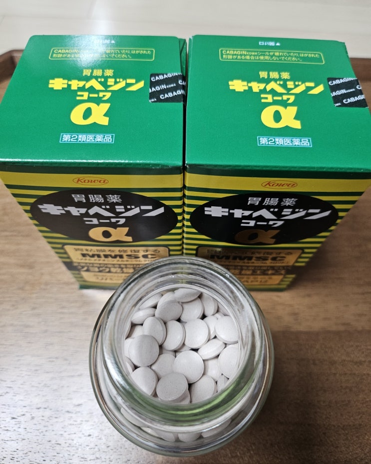  카베진 구매하는 방법 총정리, 집에서 택배로 받는 꿀팁