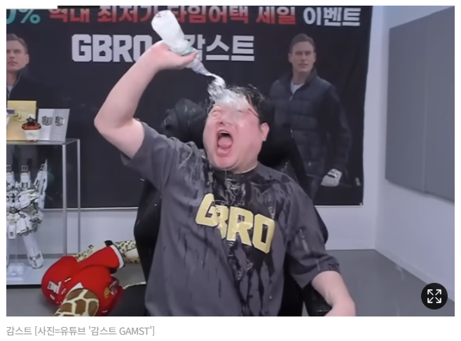 <b>감스트</b>와 뚜밥의 사랑과 이별 요인 분석