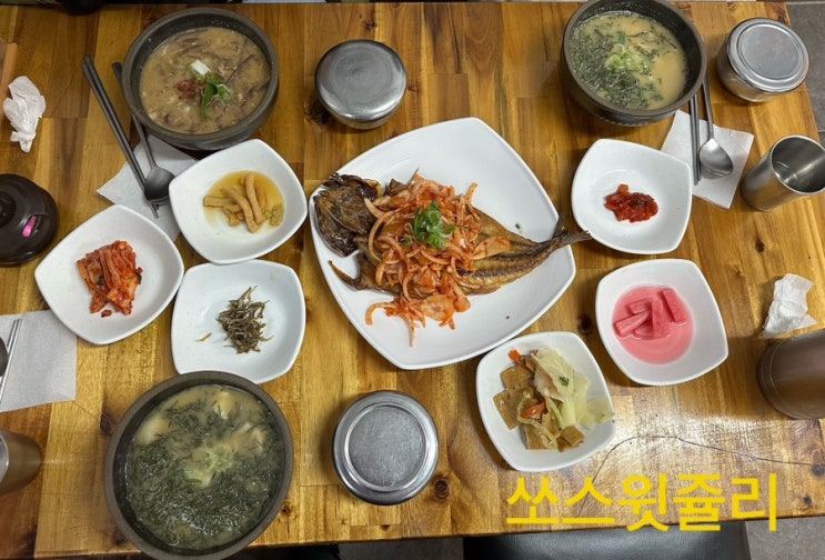 제주도 <b>김희선</b>제주몸국