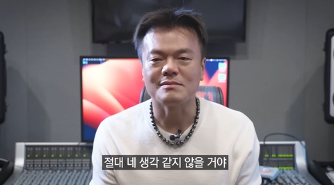 <b>박진영</b>, <b>엔믹스</b> 배이에 “절대 네 생각 같지 않을 거야” 경고... 