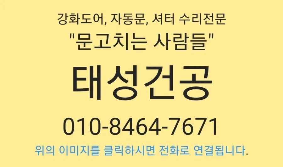 롯데리아 여주가남점 사진 1