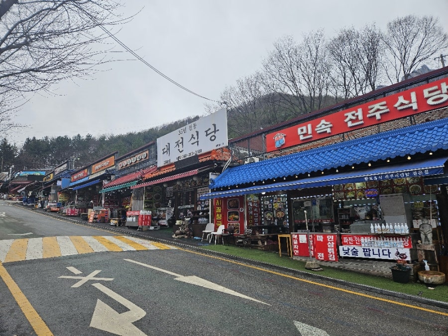 전통자연밥상 사진 4
