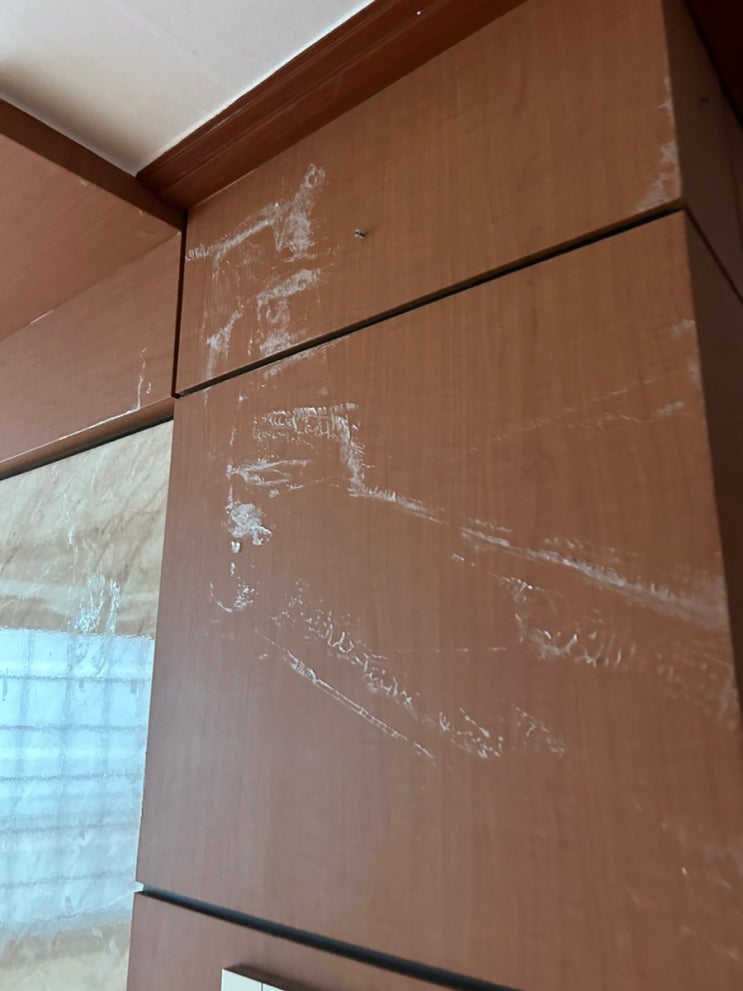  양산 입주청소 실제후기