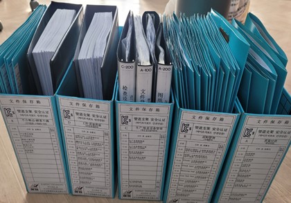  KS인증/KC인증 등 해외(중국)공장 공장심사 컨설팅 안내