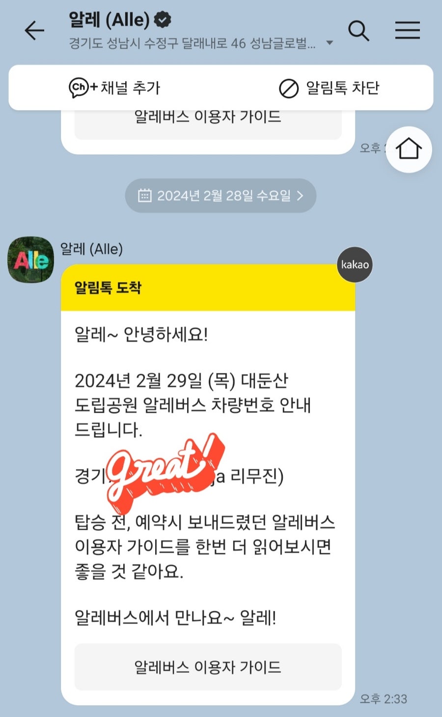 전통자연밥상 사진 2