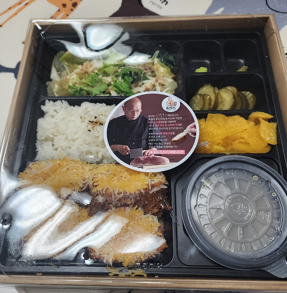 임사부돈카츠 사진 6