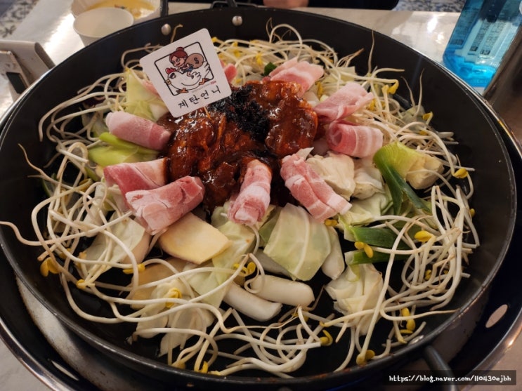  사당역 데이트 맛집 계탄언니 우삼겹 마라 닭갈비 후기