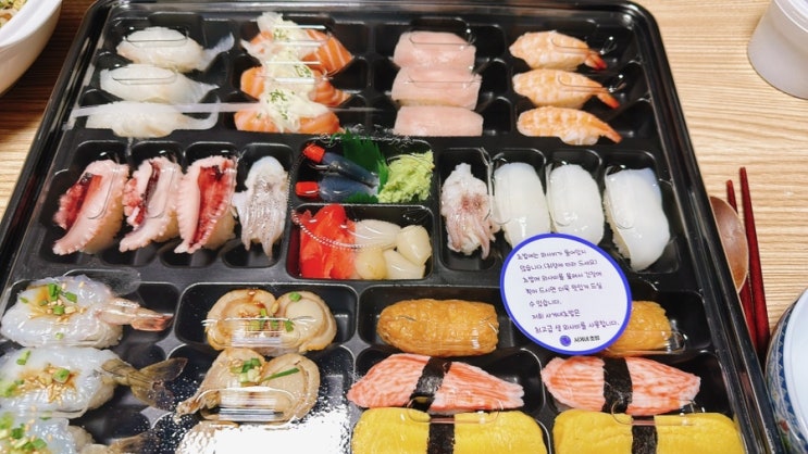  일산 가성비 맛집 추천 사게네초밥