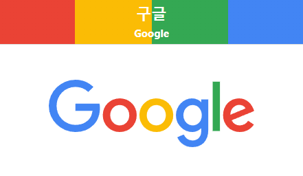  구글 원격 데스크톱 shift key 오류 발생