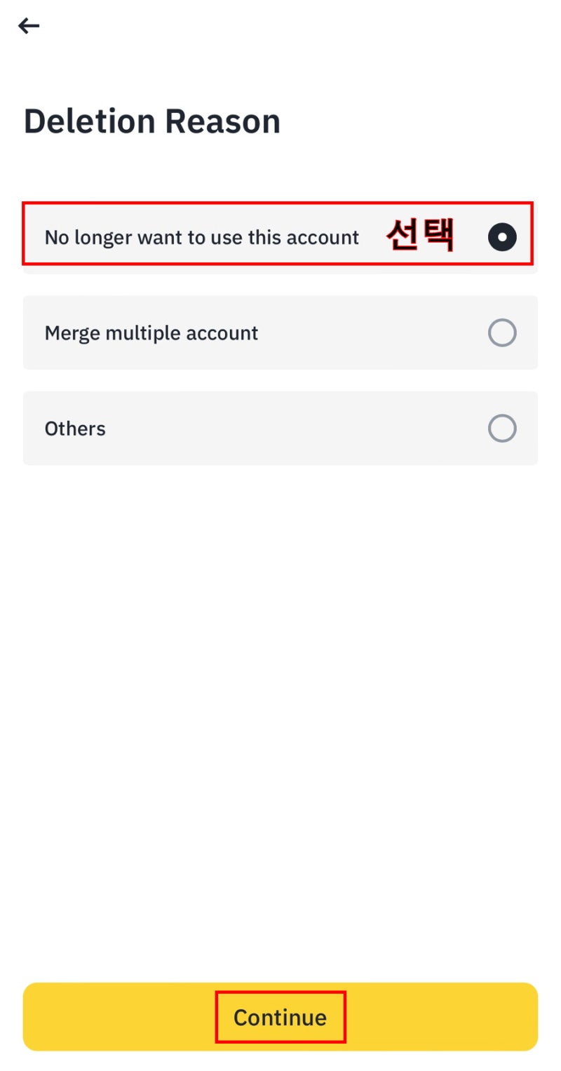 바이낸스 회원탈퇴 계정삭제 방법 / 재가입 수수료할인 : 네이버 블로그