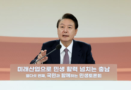 윤석열 <b>대통령</b> "국민생명 볼모 불법<b>집단행동</b>에 법원칙 따라... 