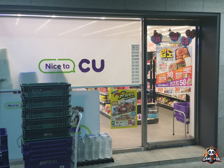  CU편의점 현대카드 앱카드 결제 하는 방법 바코드 사용으로 뚝딱!
