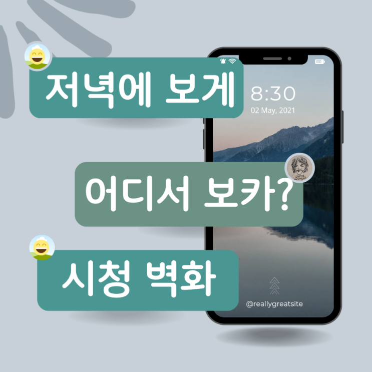  제주대학로 시청먹자골목 대학로 고전떡볶이 제주시청 벽화