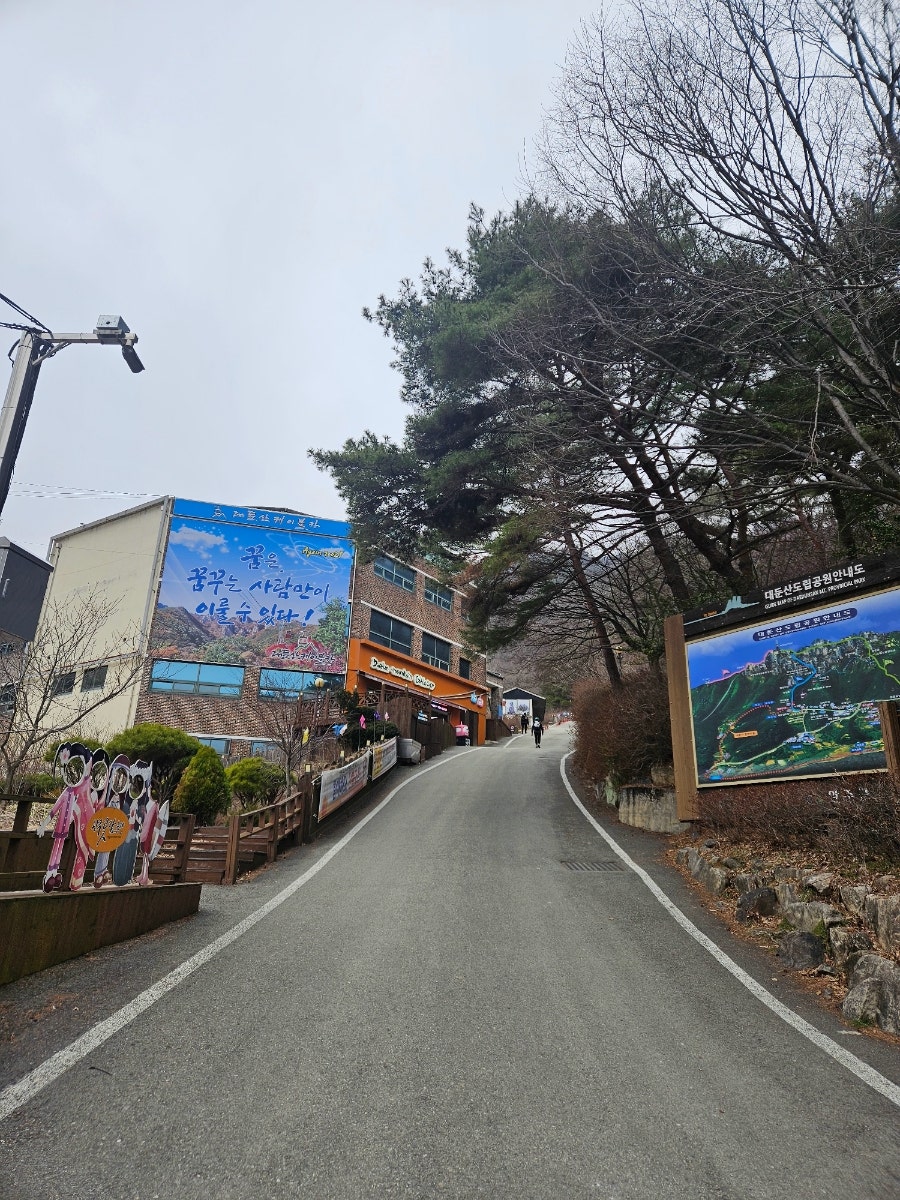 전통자연밥상 사진 5