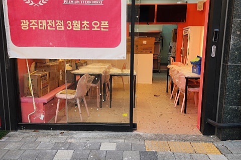 블루라벨클린 이미지