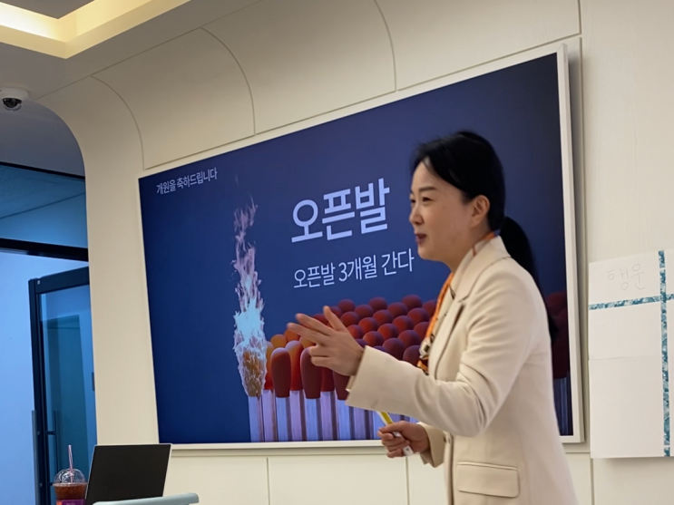  [병원 CS 교육] 개원 병원 CS 교육_포항 시원한 신경과