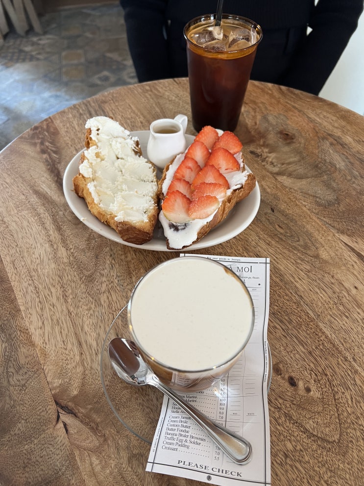  [부산] 전포동 커피 맛집 꽁테무아