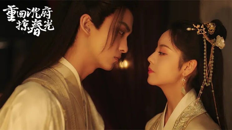  중드 <중회심부략춘광 : 복수의 서막> 줄거리, 정보, 스틸컷
