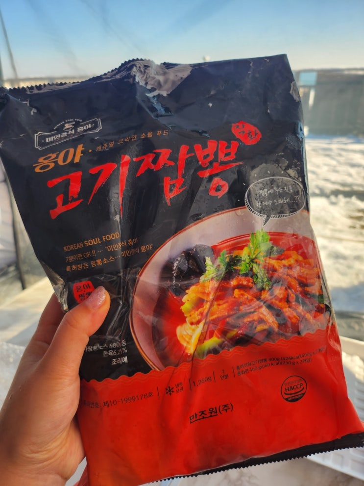  [캠핑음식 추천2] 쿠팡 고기짬뽕 얼큰한 해장 밀키트 [홍야]