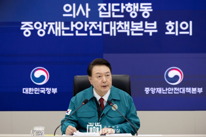 윤석열 대통령, 국민을 위한 <b>의료 개혁</b> 흔들림 없이 <b>추진</b>