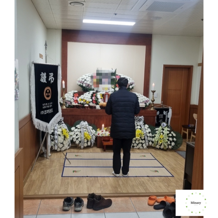  장례업체 코끼리상조 추천받고