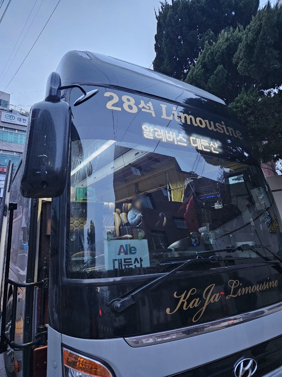 전통자연밥상 사진 1