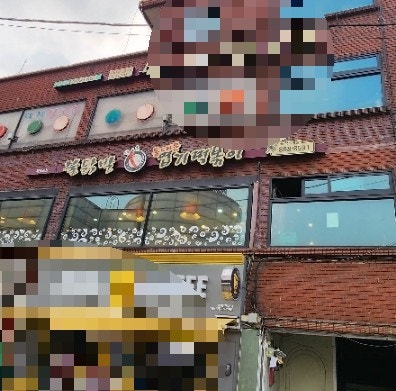 동대문엽기떡볶이 인천제물포점 사진 1