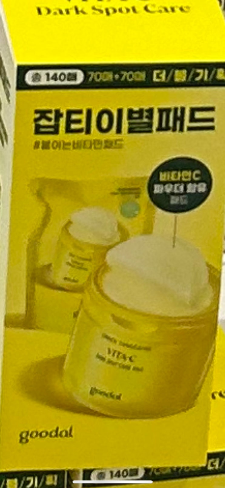  올리브영 알바 후기: 서류 지원, 면접 후기, 셀링 팁(메이트 한 달차 뿅아리가 알려드립니다!!!!)