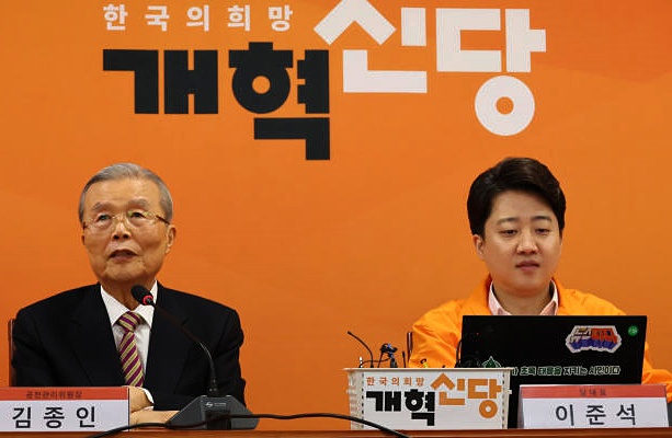 <b>개혁신당</b> <b>공천</b> 면접 심사 7일부터 시작/<b>개혁신당</b>... 