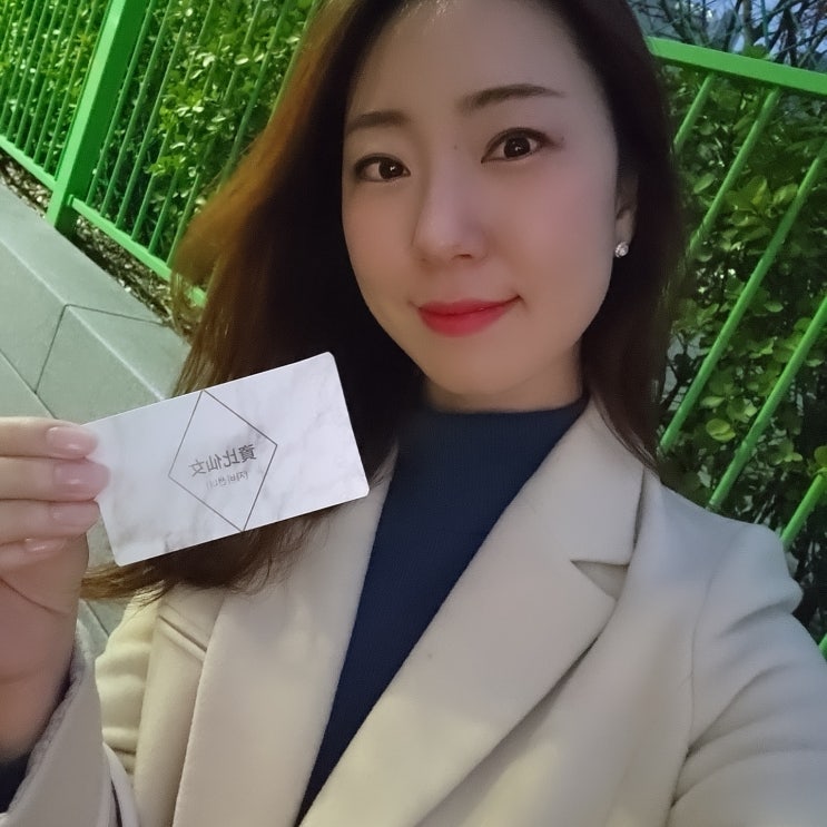 대전 용한점집 자비선녀 신점 후기