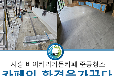 (주)가꾸다 이미지