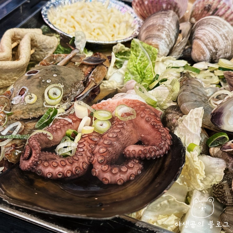  야당역 맛집 신선한 해산물이 끝내주는 바다해적조개구이조개찜