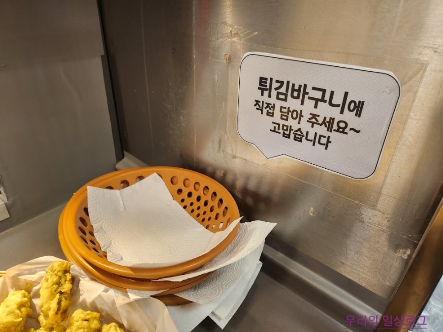 일란떡볶이 사진 2