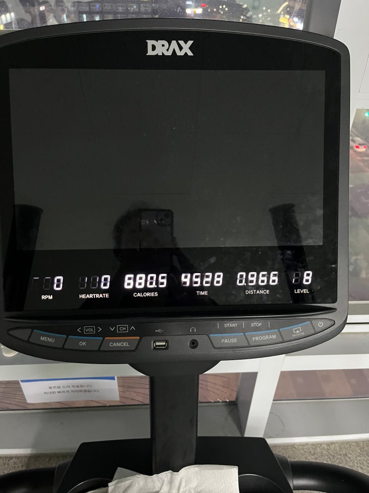  240306 운동 기록