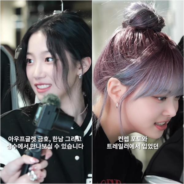 <b>르세라핌</b> 카즈하 <b>홍은채</b> 귀걸이 정보 다나버튼 후프링귀걸이