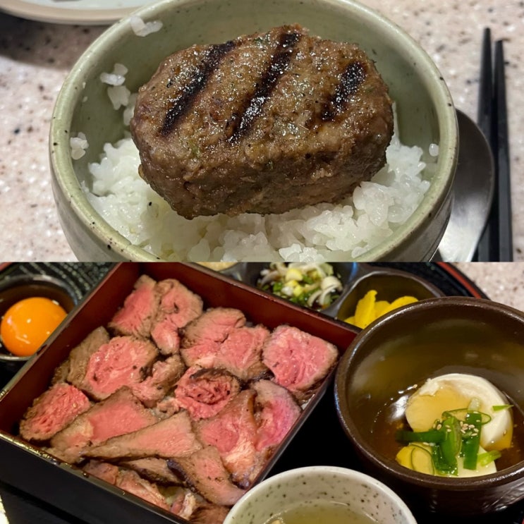 [광주] 동명동 맛집 이츠모, 함바그랑 스테이크 정식 먹고 왔어요